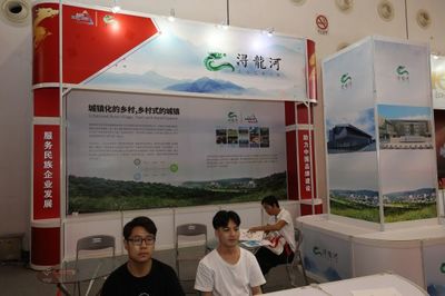 浔龙河:构建互联网+美好田园艺术生态、生产、生活体系