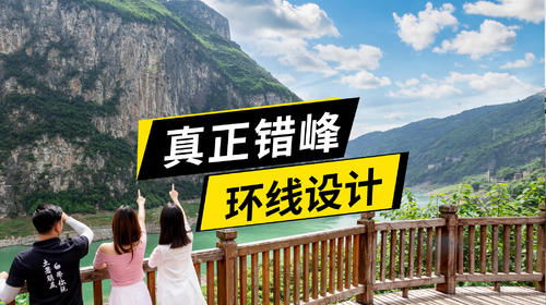 重庆市区 武隆天生三桥2日游 6人小团,1人铁发团,拍照达人,拒绝早起,上门接,土著带玩,深度停留,严选解放碑商圈酒店,别克商务用车 重庆 出发