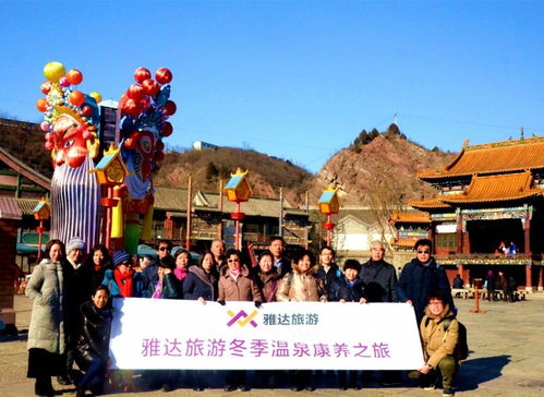 爱旅游,爱生活 北京老年旅游服务平台宣传推介活动隆重举办