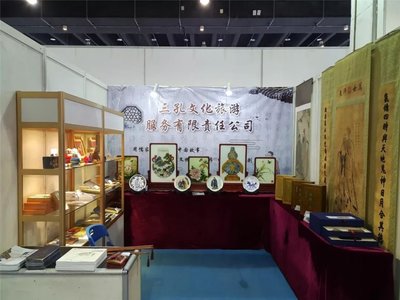 【文末福利】就在明天!请打开这封好客山东的盛情邀约!