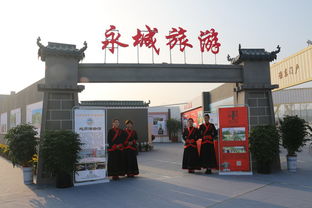 收费标准 芒砀山旅游区官方网站