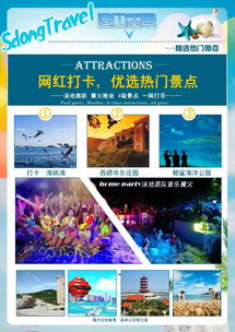 五月国内精品旅游线路推荐,去这些地方好玩又不贵