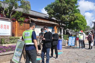 服务文旅行业,助推产业复苏!丽江文旅部门在行动
