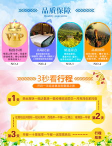 婺源 篁岭 三清山 十里瑶湾双高3日游 稀有民宿1晚,12人vip小团,含篁岭缆车,俯瞰梯田花海全景,0购物,直达婺源轻松度假 出发 途牛