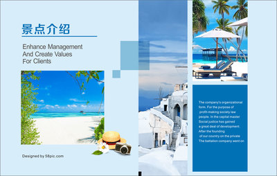 成都创意旅游团形象画册设计公司
