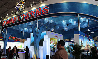 2013国内旅游交易会-播视网