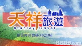 旅游服务 travel search results p3