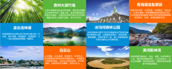 陕西省文化金融服务中心
