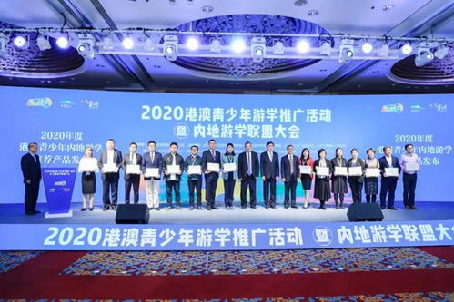 曲阜三孔旅游服务公司研学产品 入选 十佳港澳青少年内地游学产品