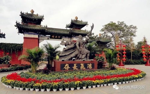 2017中国旅行服务产业发展峰会暨 一带一路 城市旅游联盟年会参会嘉宾日程安排