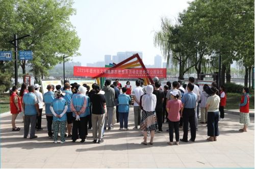 2023年德州市文明旅游志愿服务 走进长河公园景区