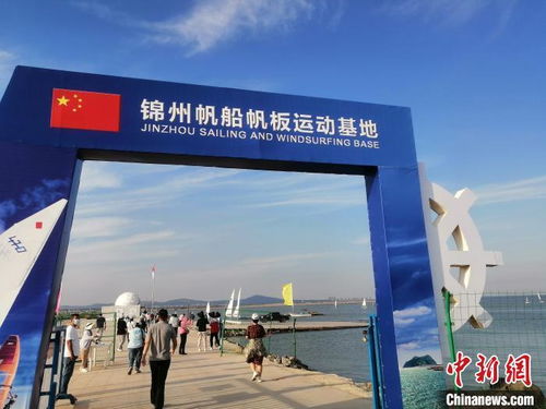 辽宁锦州打造具北方特色的生态文化休闲城市